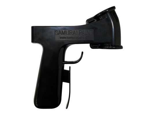 Samurai Aerogun